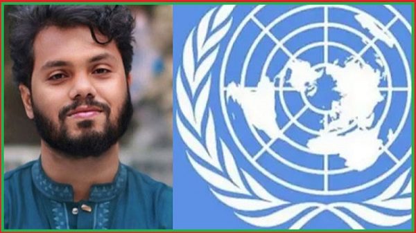 হাদি হত্যাকাণ্ডে জাতিসংঘের গভীর উদ্বেগ, স্বচ্ছ তদন্ত ও জবাবদিহিতার আহ্বান