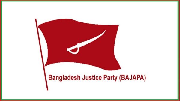 দিল্লিতে বাংলাদেশ হাইকমিশনে হামলা ও আন্তর্জাতিক ন্যায়বিচারের দাবি