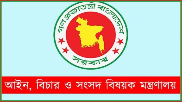 গুমের সর্বোচ্চ শাস্তি মৃত্যুদণ্ড, অধ্যাদেশ জারি