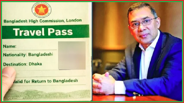 দেশে ফিরতে ট্রাভেল পাস নিয়েছেন তারেক রহমান