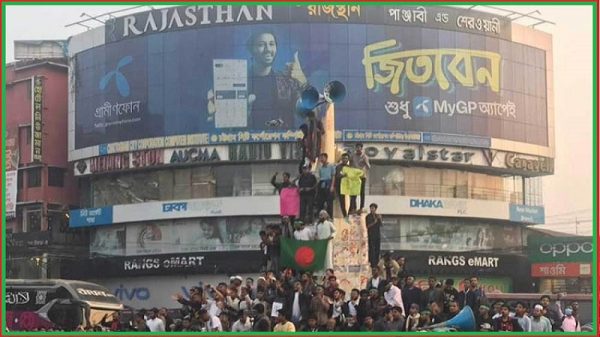হাদি হত্যার বিচারের দাবিতে চট্টগ্রামে ইনকিলাব মঞ্চের অবস্থান কর্মসূচি