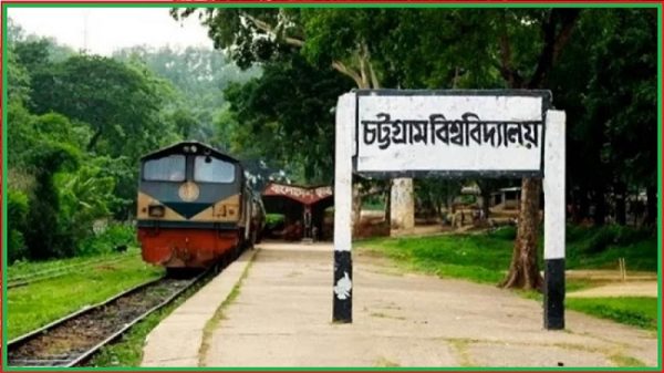 শিডিউল অনুযায়ী ২ জানুয়ারি চবির ভর্তি পরীক্ষা অনুষ্ঠিত হবে: উপাচার্য