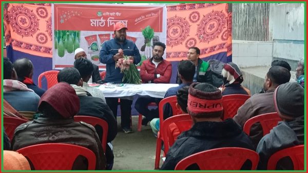 গোয়ালন্দের দৌলতদিয়ায় এসি আই সীডের মাঠ দিবস অনুষ্ঠিত