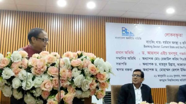 দেশের ব্যাংক খাতের সবচেয়ে বড় সমস্যা হলো গভর্নেন্স ফেইলর : গভর্নর