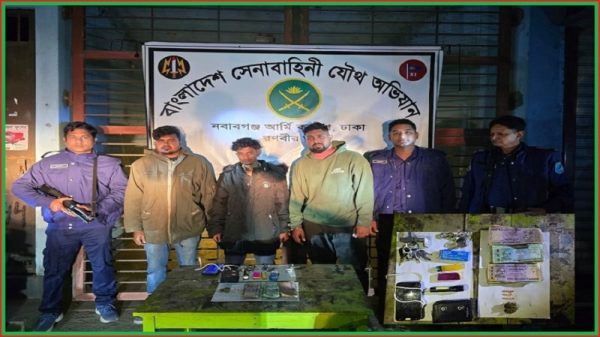 নবাবগঞ্জে যৌথ বাহিনীর অভিযানে মাদক ও নগদ অর্থ সহ আটক -৩