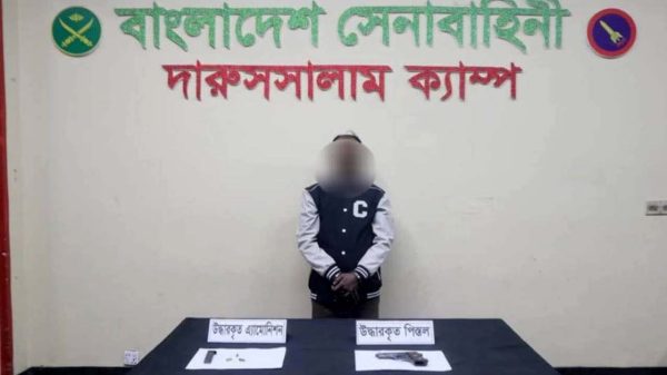 ‎সেনাবাহিনীর যৌথ অভিযানে তিন রাউন্ড গুলিসহ বিদেশি পিস্তল উদ্ধার, গ্রেপ্তার-১