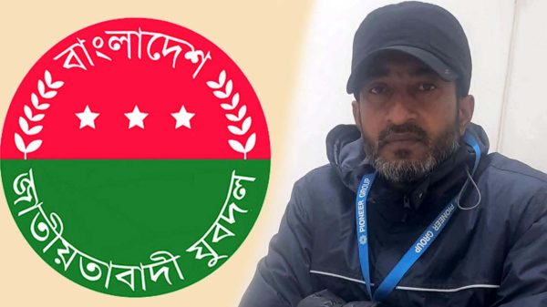‎পল্লবী থানা বিএনপির সদস্য হলেন আশরাফুল ইসলাম রনি