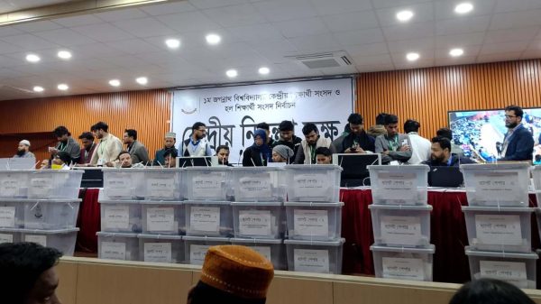 জকসু নির্বাচনের ১৯ কেন্দ্রের ফল প্রকাশ, কে হচ্ছেন ভিপি?