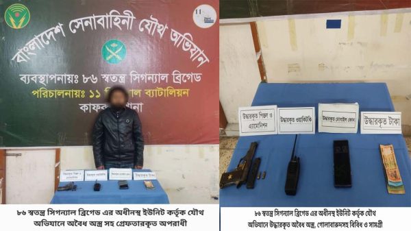কাফরুলে সেনাবাহিনীর যৌথ অভিযানে বিদেশি পিস্তল উদ্ধার, গ্রেফতার-১