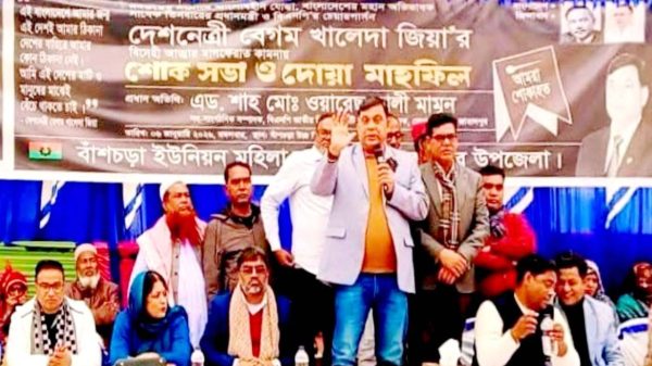 জামালপুর সদরেরর বাশচড়া ইউনিয়ন মহিলা দলের উদ্যোগে দোয়া ও মিলাদ অনুষ্ঠিত