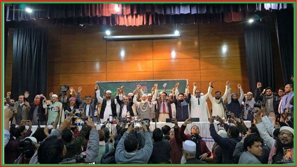 ১১ দলীয় জোটের আসন সমঝোতা ঘোষণা, জামায়াত ১৭৯ ও এনসিপি ৩০