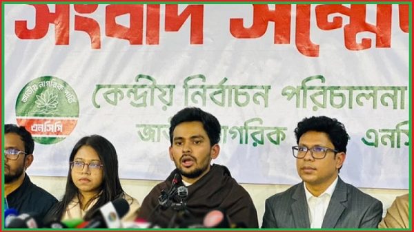 এনসিপি নির্বাচনে যাবে কি না চিন্তাভাবনা করছে : আসিফ মাহমুদ