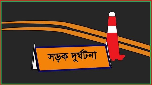 বগুড়ায় ট্রাকচাপায় ২ এসএসসি পরীক্ষার্থী নিহত