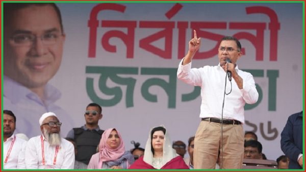 ধানের শীষ বিজয়ী হলে বাংলাদেশে ১৩ ফেব্রুয়ারি থেকে শুরু হবে জনগণের দিন : তারেক রহমান