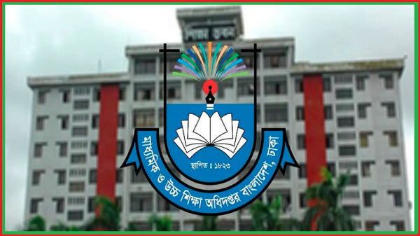 শিক্ষাপ্রতিষ্ঠানের প্রতি মাউশির কড়া নির্দেশনা