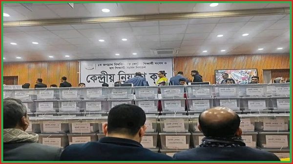 যান্ত্রিক ত্রুটির কারণে স্থগিত রয়েছে জকসুর ভোট গণনা
