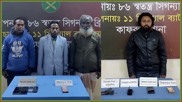 মিরপুরে চাঁদাবাজ ও অস্ত্র কারবারিদের বিরুদ্ধে যৌথবাহিনীর সাঁড়াশি অভিযান, গ্রেফতার ৪