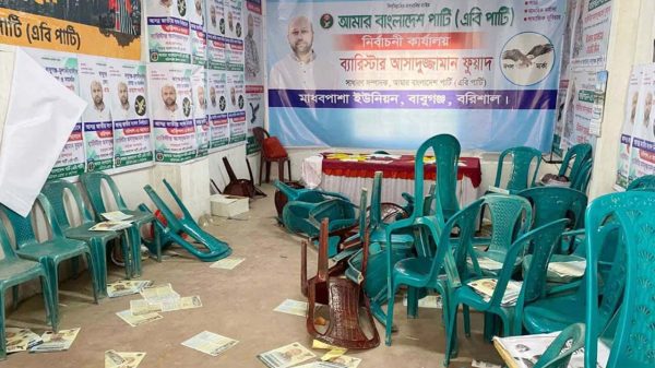 ব্যারিস্টার ফুয়াদের নির্বাচনী কার্যালয় ভাঙচুর