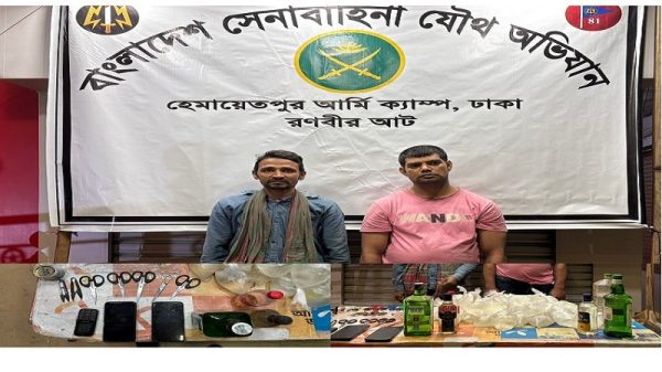 হেমায়েতপুরে মাদকবিরোধী অভিযানে মাদকসহ মাদক ব্যবসায়ী আটক