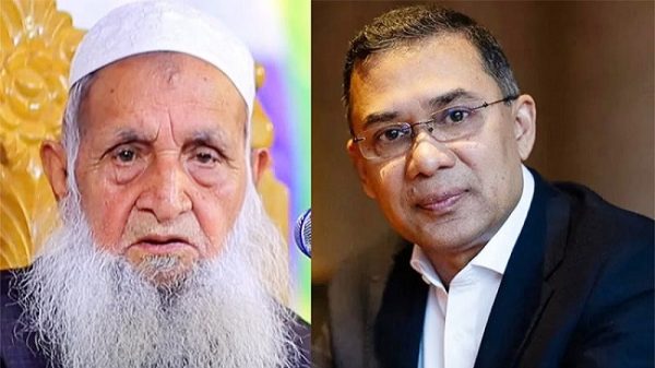হেফাজত আমিরকে শপথ অনুষ্ঠানে আমন্ত্রণ তারেক রহমানের