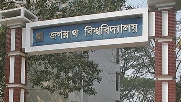 তিন দিনের মধ্যে শিক্ষার্থীদের বিশেষ বৃত্তি প্রদানের দাবিতে জকসুর স্মারকলিপি