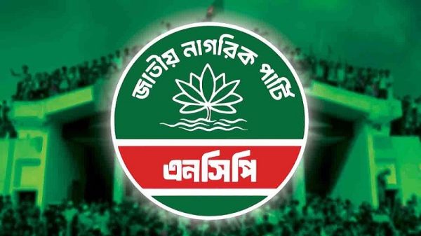 ঢাকার দুই সিটিতে মেয়র প্রার্থী চূড়ান্ত করল এনসিপি