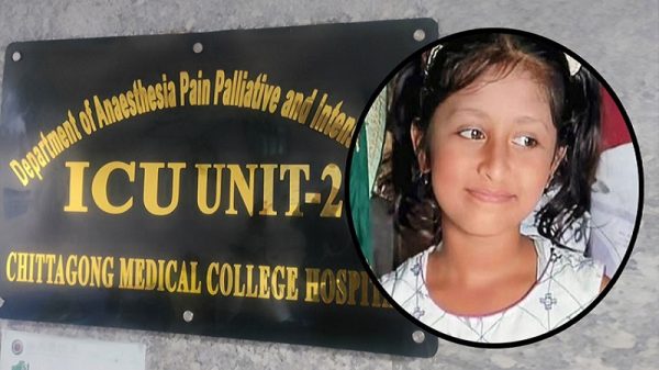 টেকনাফ সীমান্তে গুলিবিদ্ধ শিশু হুজাইফার ২৭ দিন পর মৃত্যু