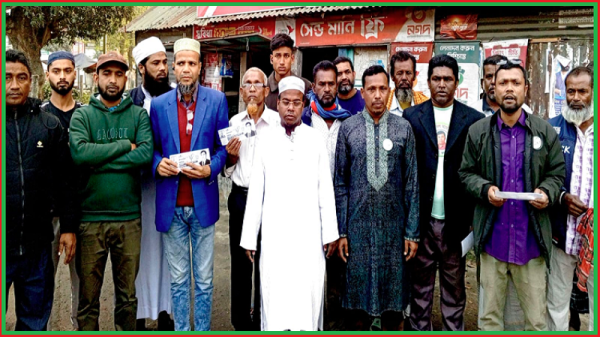 কম্পপুর ১৪ নং সাংগঠনিক ওয়ার্ড স্বেচ্ছাসেবক দলের উদ্যোগে ধানের শীষের পক্ষে নির্বাচনী প্রচারণা