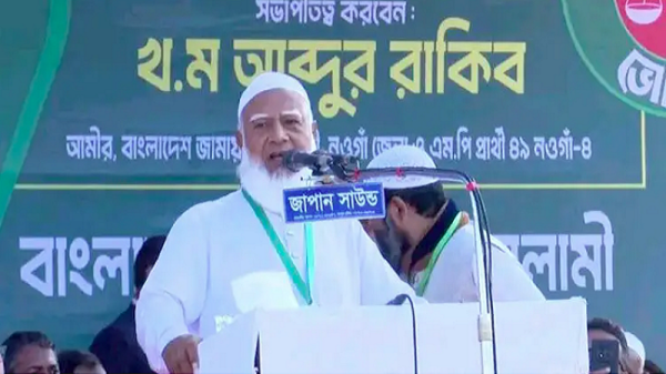 আইডি হ্যাক করে আমার ওপর মিসাইল নিক্ষেপ করা হচ্ছে : জামায়াত আমির