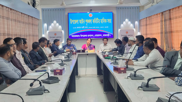 গোয়ালন্দে আইন-শৃঙ্খলা রক্ষা কমিটির মাসিক সভা অনুষ্ঠিত