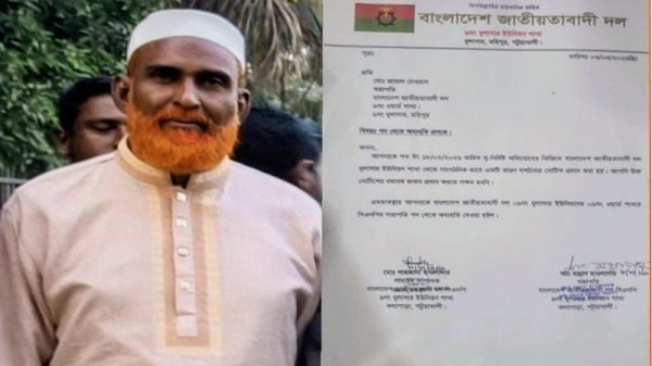 মহিপুরে বিএনপির ওয়ার্ড সভাপতিকে দলীয় পদ থেকে অব্যাহতি