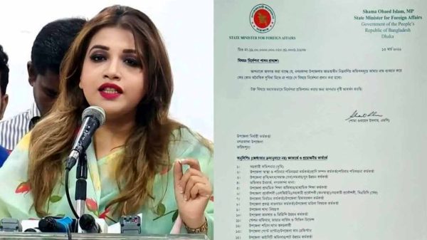 শামা ওবায়েদের নাম ব্যবহার করে তদবির বন্ধে সতর্কতা জারি