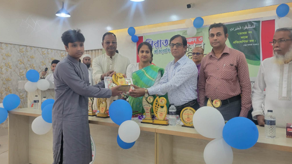 গোয়ালন্দে মহানবীর (সঃ) জীবনী নিয়ে সিরাত প্রতিযোগিতা ও পুরস্কার বিতরণ অনুষ্ঠিত