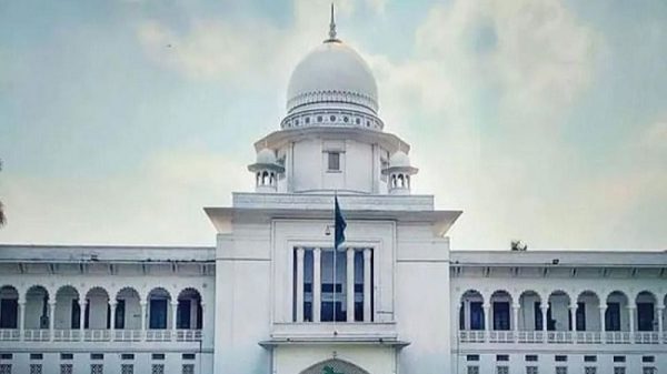 তত্ত্বাবধায়ক সরকার ব্যবস্থা বহালের পূর্ণাঙ্গ রায় প্রকাশ