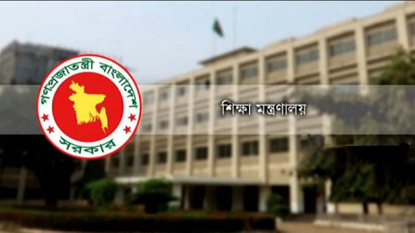 সোমবার থেকে সব বিশ্ববিদ্যালয় বন্ধ ঘোষণা