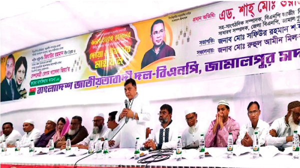 জামালপুর সদর বিএনপির আয়োজনে ইফতার ও দোয়া মাহফিল
