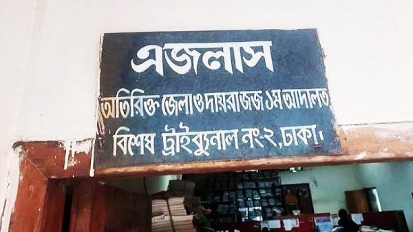 কেরানীগঞ্জে অটোরিকশা চালক হত্যা মামলায় ৫ ডাকাতের মৃত্যুদণ্ড