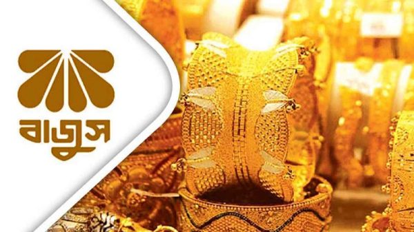 ভরিতে ৪০৮২ টাকা বাড়লো স্বর্ণের দাম, আজ থেকে কার্যকর