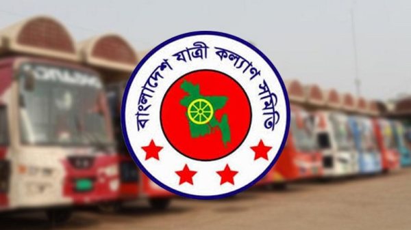 বাস ভাড়া কিলোমিটারে ১৫ পয়সা বৃদ্ধির প্রস্তাব যাত্রী কল্যাণ সমিতির
