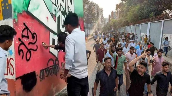 গ্রাফিতিতে 'গুপ্ত' লেখা নিয়ে চট্টগ্রামে সিটি কলেজে ছাত্রদল-শিবির সংঘর্ষ