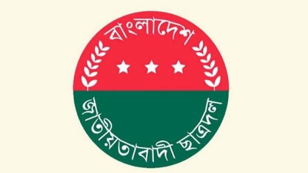 চট্টগ্রামের ঘটনায় বিক্ষোভের ডাক ছাত্রদলের