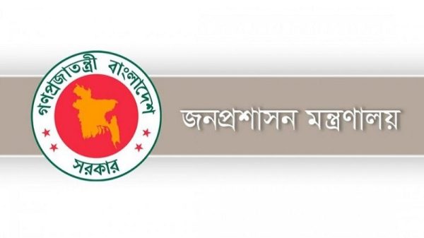 ১৫ অধিদপ্তর ও সংস্থার শীর্ষ পদে রদবদল