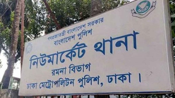 রাজধানীর নিউমার্কেটে দুর্বৃত্তের গুলিতে অজ্ঞাতপরিচয় ব্যক্তি নিহত