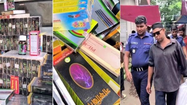 গোপন ওষুধের ওপেন কারবার: দোহারে বিপুল পরিমাণ অবৈধ ওষুধ জব্দ