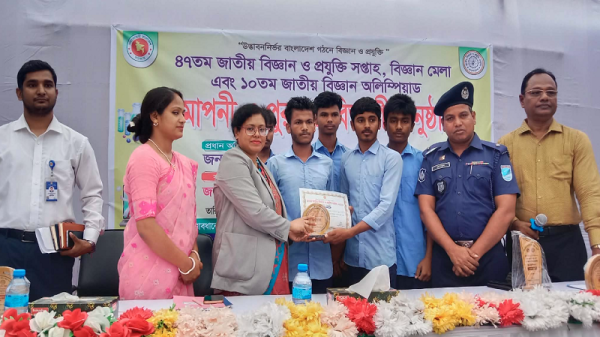 জাতীয় বিজ্ঞান ও প্রযুক্তি গোয়ালন্দ, ৪৭ তম সপ্তাহের সমাপনী ও পুরুস্কার বিতরণ অনুষ্ঠিত