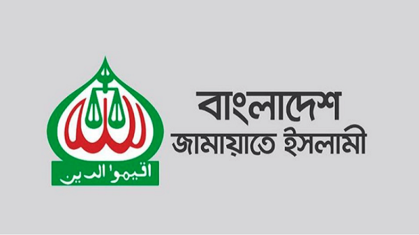 এলপিজি ও অটোগ্যাসের দাম বাড়ানোর তীব্র নিন্দা জামায়াতের