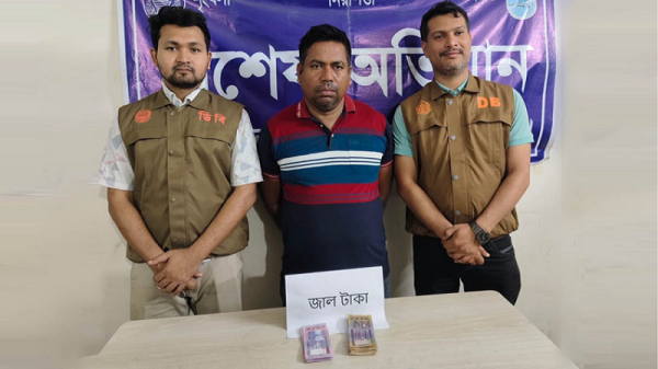 লাখ টাকার জাল নোটসহ কারবারি গ্রেপ্তার