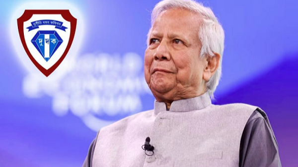 শিশু হত্যা ও টিকার অর্থ আত্মসাত, ইউনূসের বিরুদ্ধে দুদকে আবেদন আইনজীবীদের