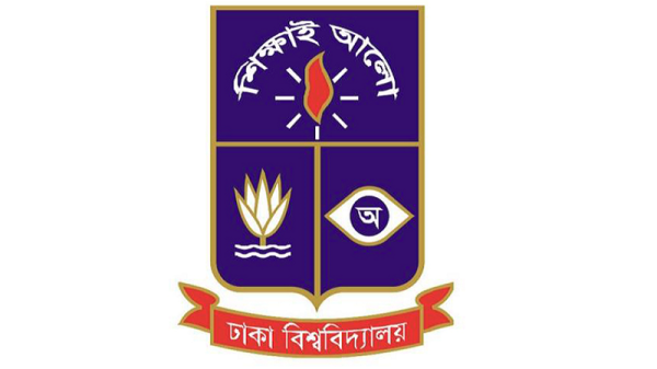 ঢাকা বিশ্ববিদ্যালয়ে নতুন সহ-উপাচার্য অধ্যাপক আবদুস সালাম, প্রজ্ঞাপন জারি