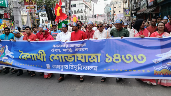 শিশু চিত্রাঙ্কন প্রতিযোগিতার মধ্য দিয়ে জবিতে নববর্ষ উদযাপন শুরু